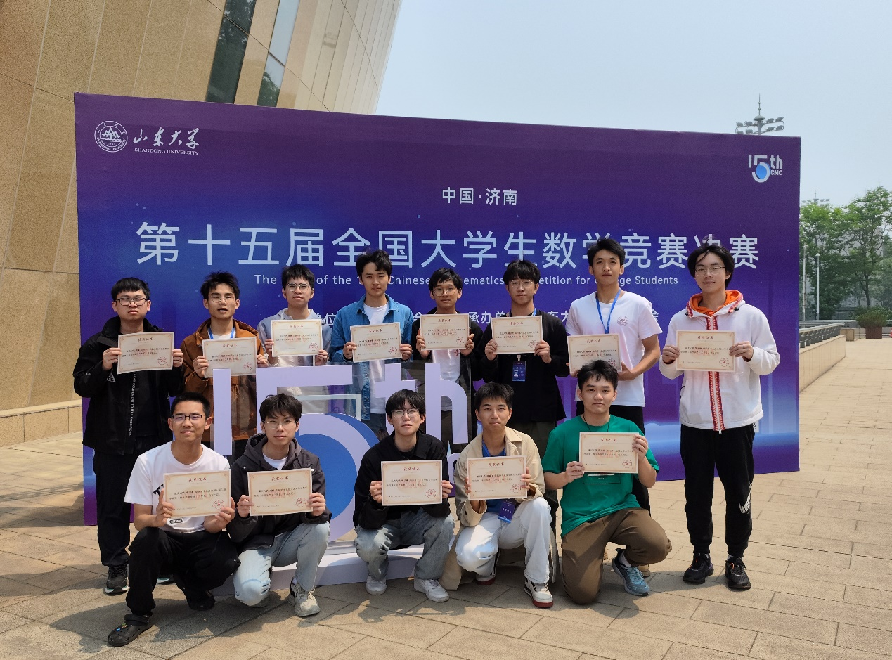 重大学子在第十五届全国大学生数学竞赛中获佳绩-重庆大学数学与统计学院